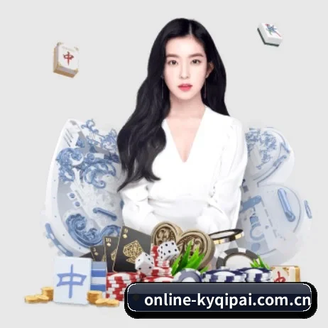 开元棋牌网站 APP 界面